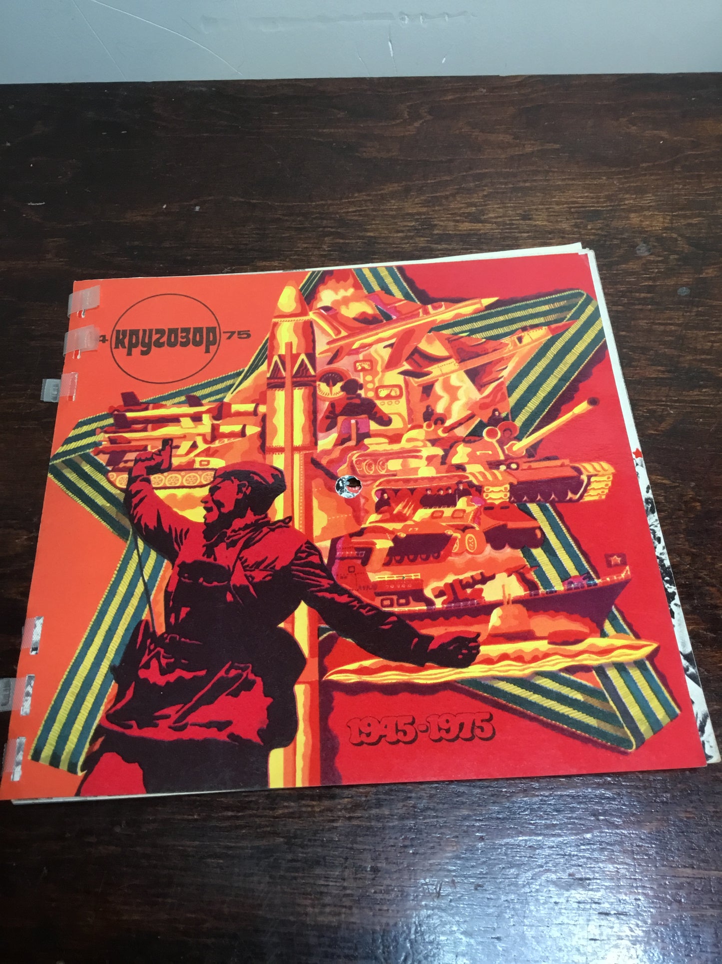 1975 Soviet Flexi Disks , records Booklets book has 6 records