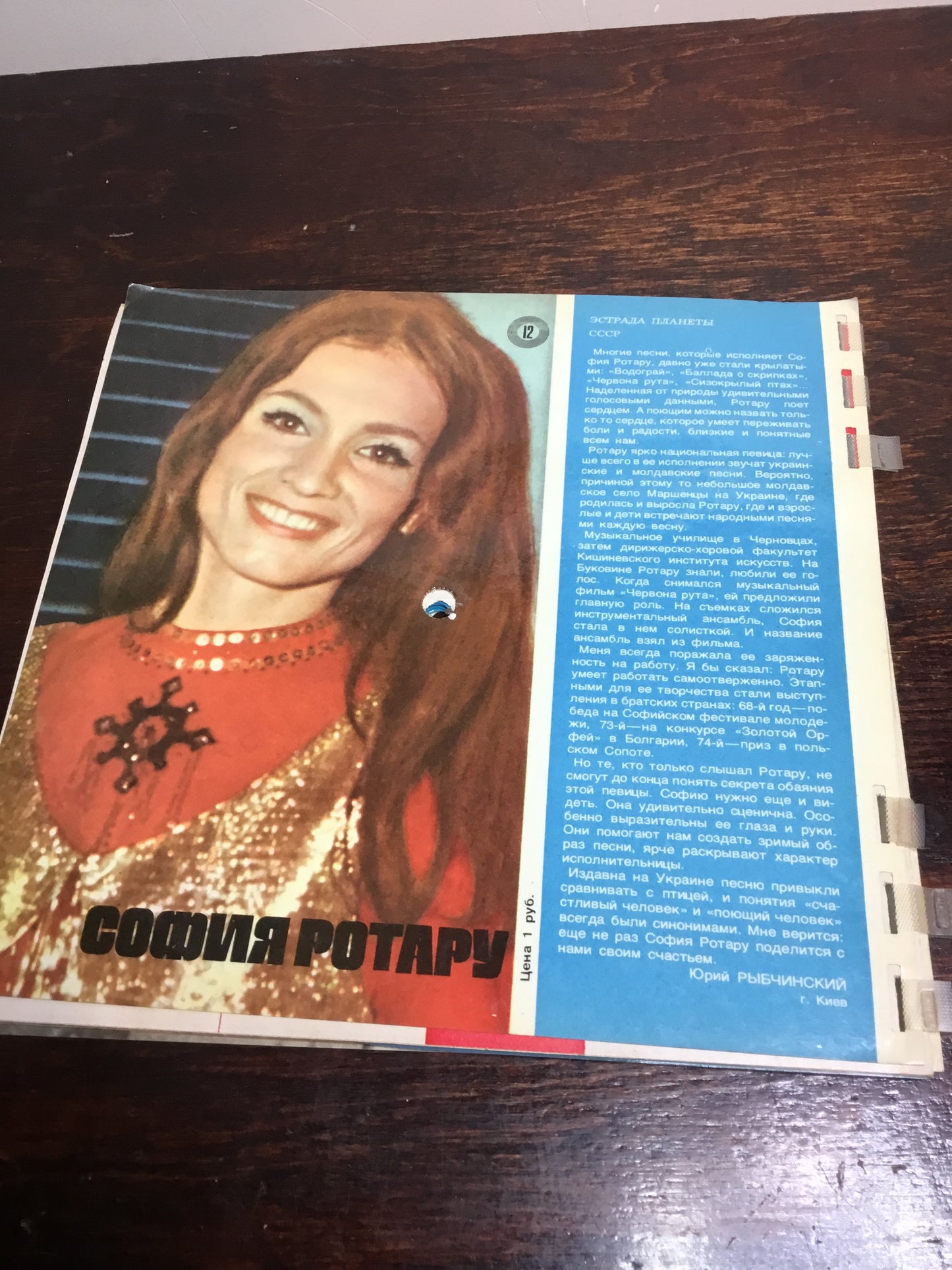 1975 Soviet Flexi Disks , records Booklets book has 6 records