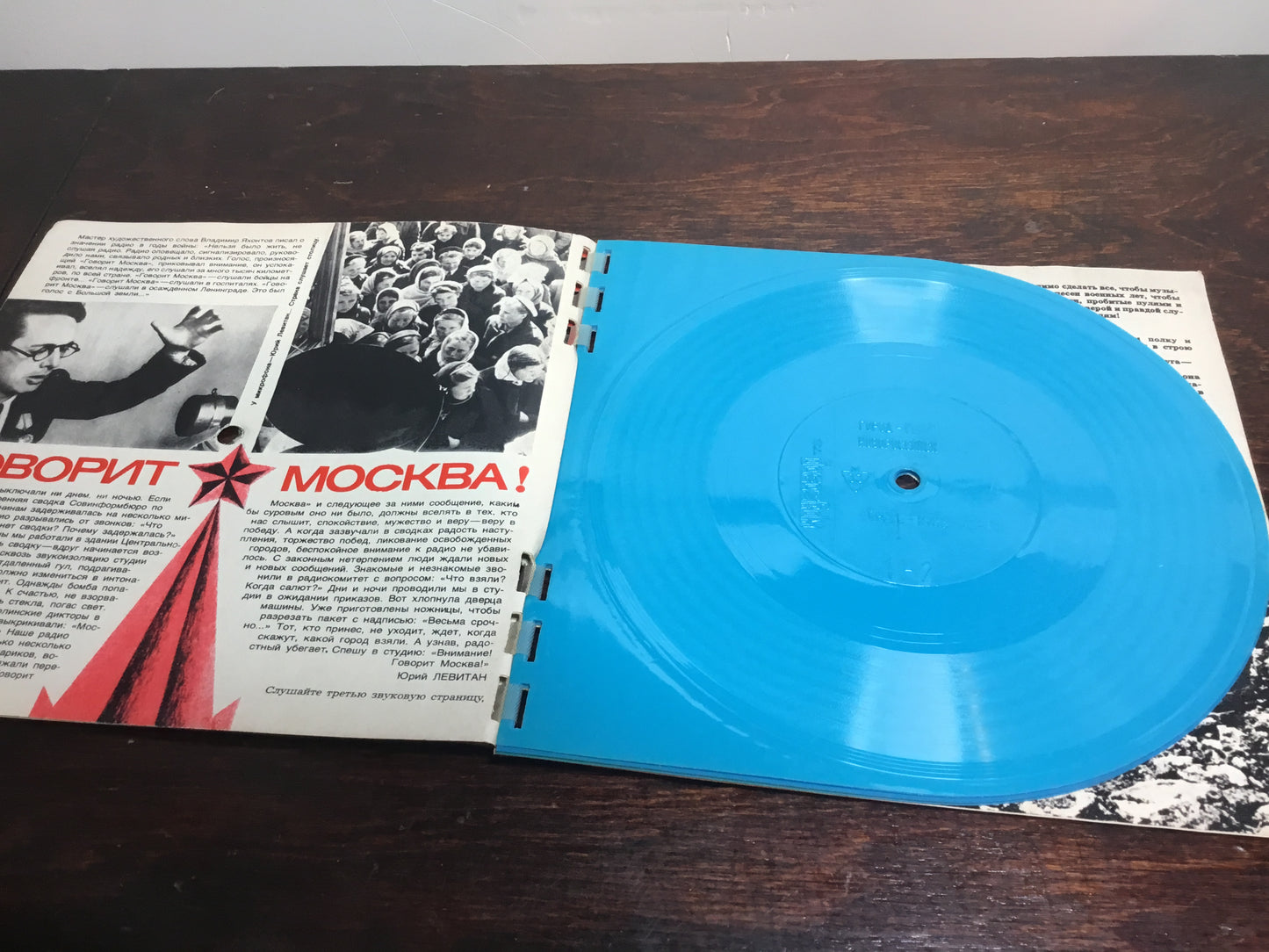 1975 Soviet Flexi Disks , records Booklets book has 6 records