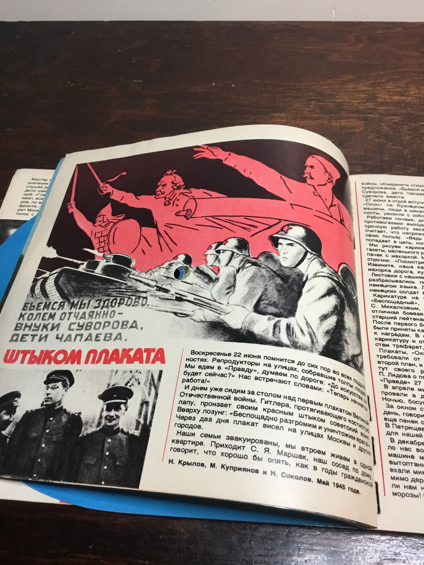 1975 Soviet Flexi Disks , records Booklets book has 6 records