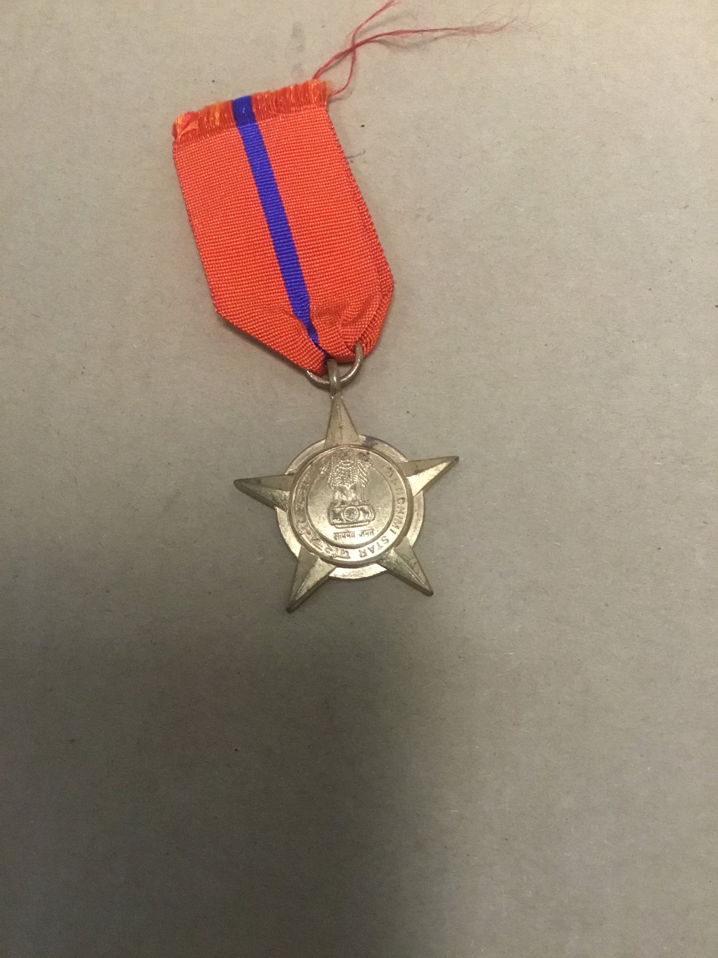 Indian 1971 Pashchimi Star Medal