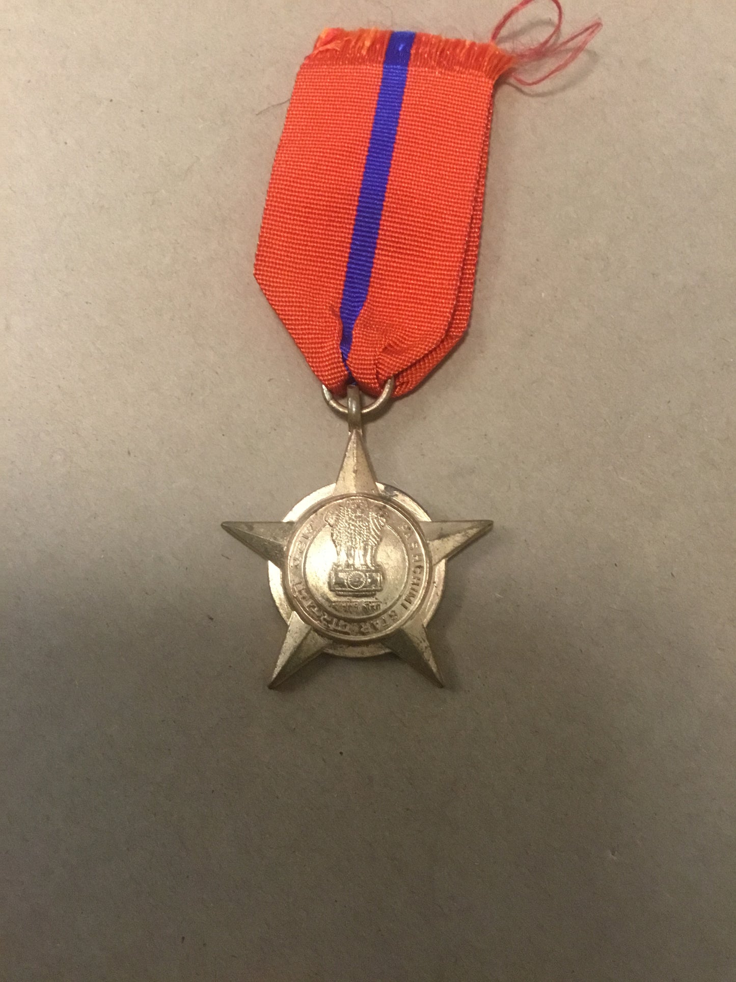 Indian 1971 Pashchimi Star Medal