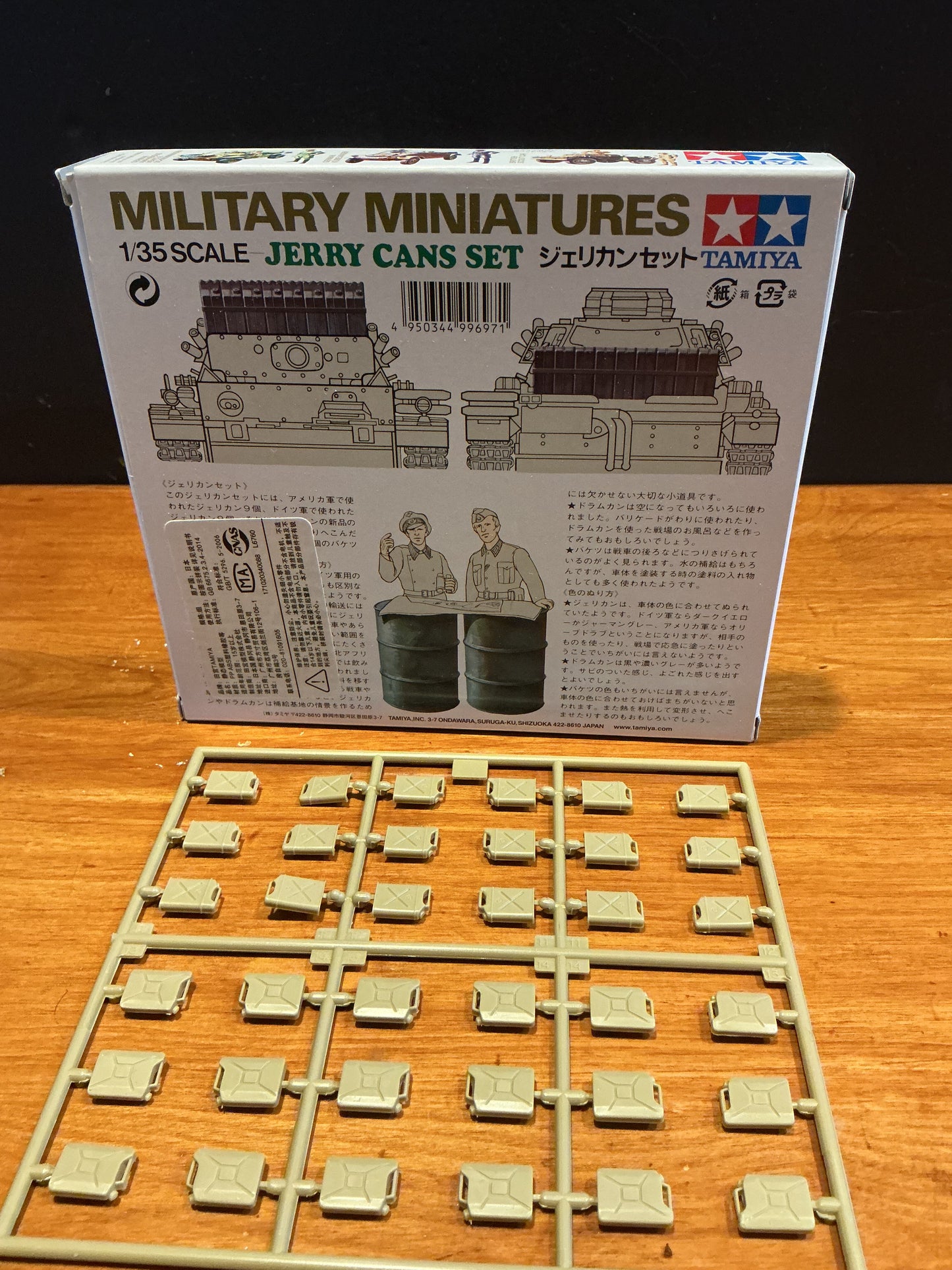 Vintage Tamiya 1 /35 Military Miniatures Jerry Cans Set