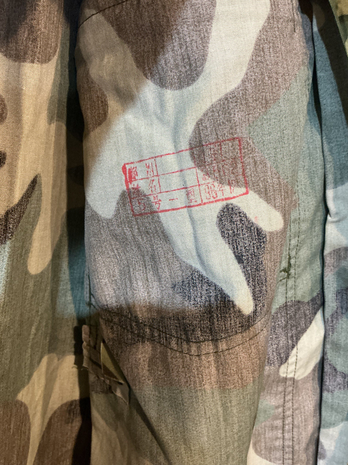 Rare Original China PLA Army ; 87 Type Woodland Camouflage Jacket