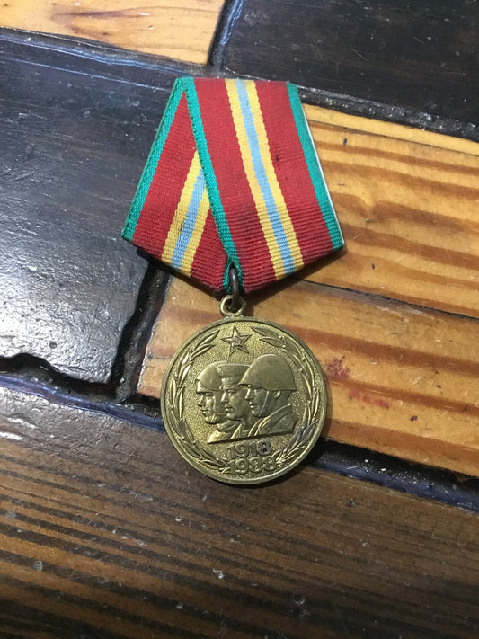 USSR 1918-1988 70 years of the military Medal
