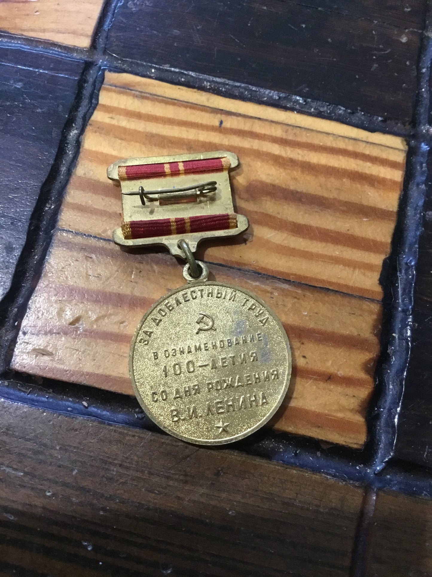 1970 Medal for the Commemoration of the 100th Anniversary of Lenin