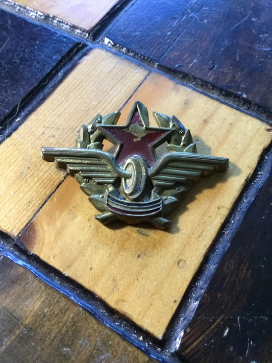 Yugoslavia railway workers rail railroad Badge Pin from 1950s