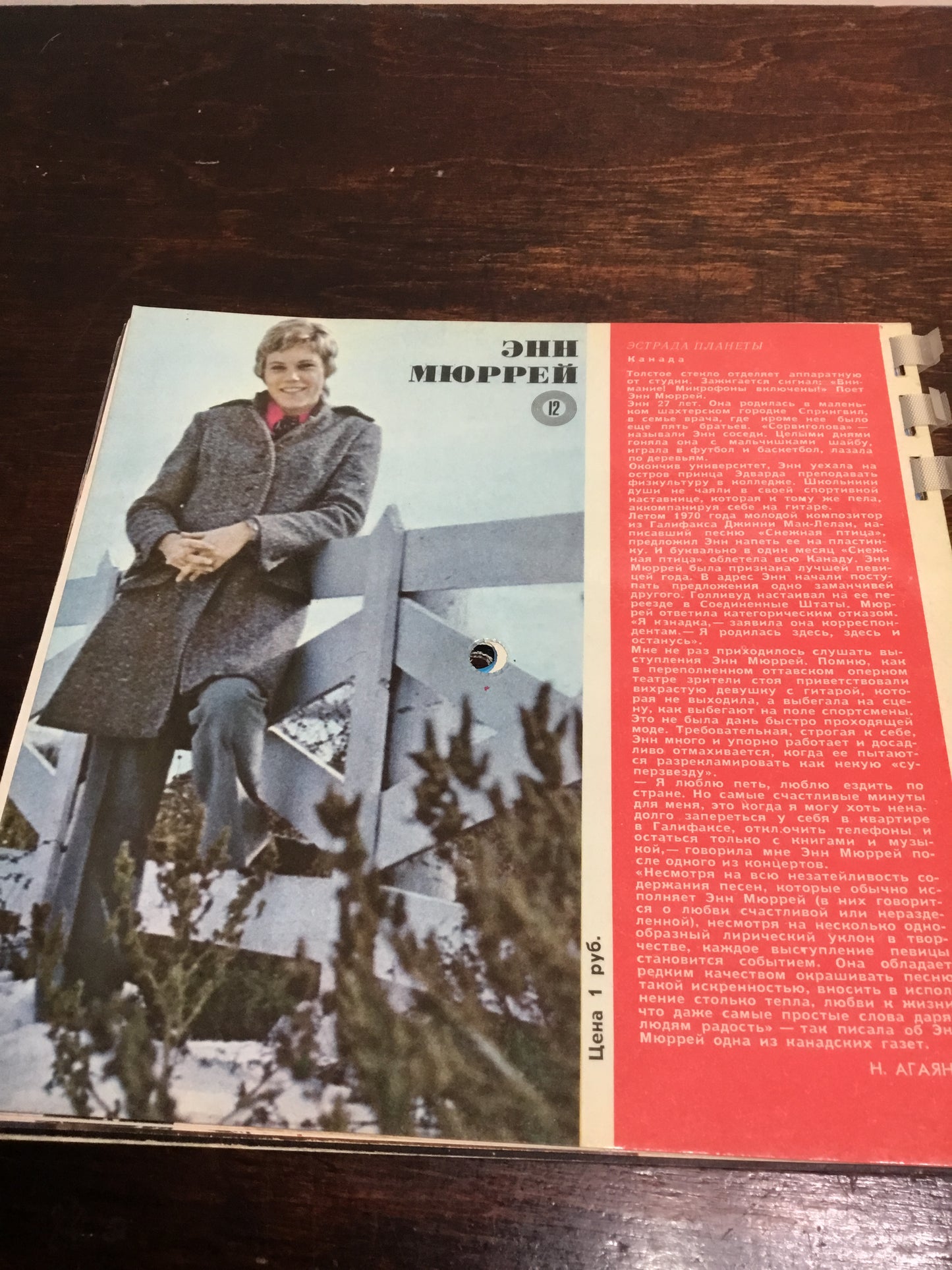 Soviet Flexi Disks , records Booklets