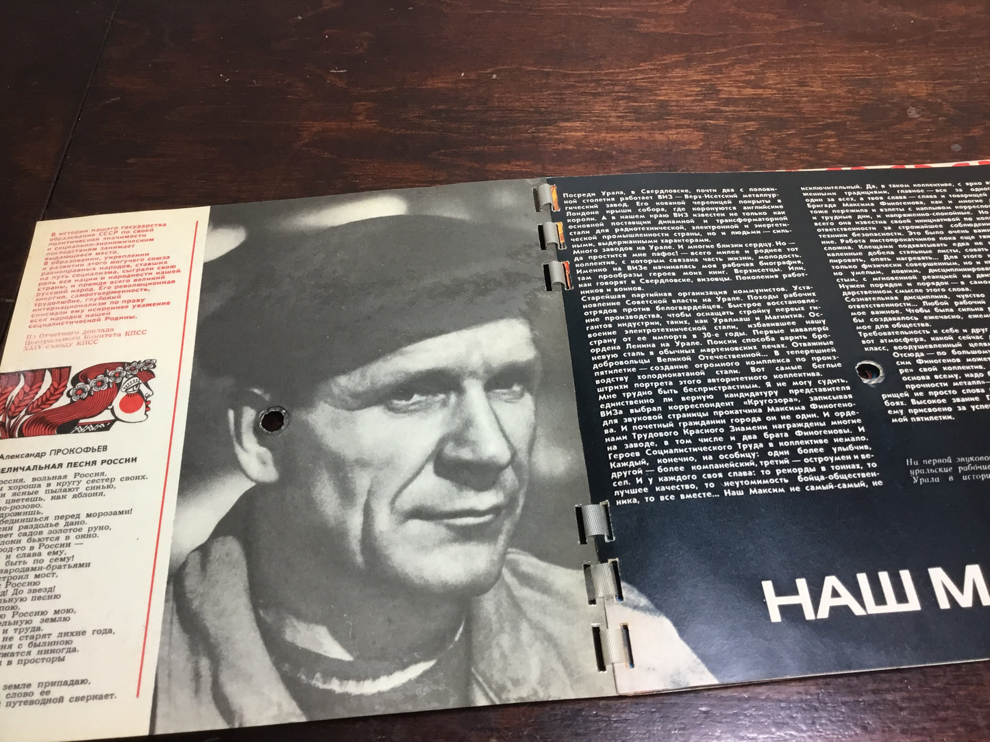 Soviet Flexi Disks , records Booklets