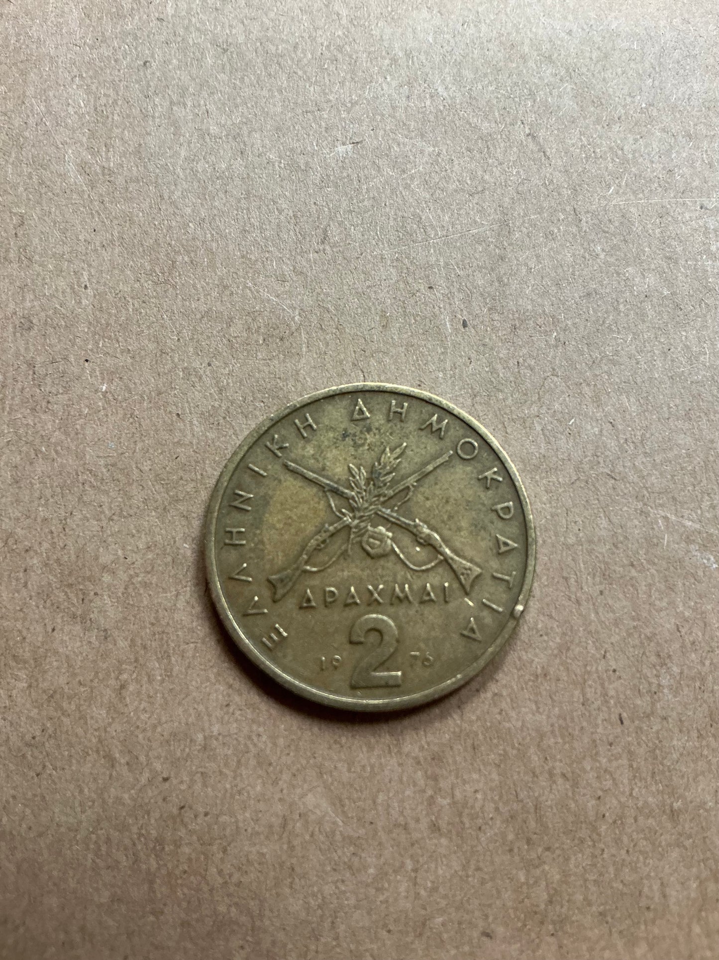 1976 2 Drachmai coin from Greece