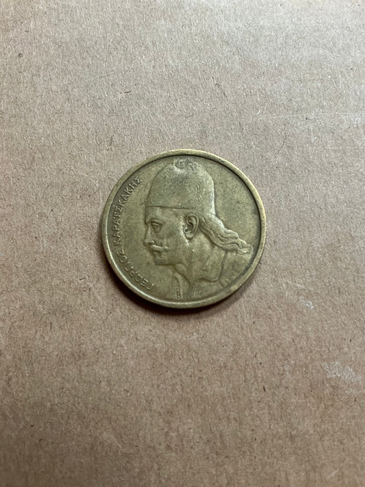 1976 2 Drachmai coin from Greece