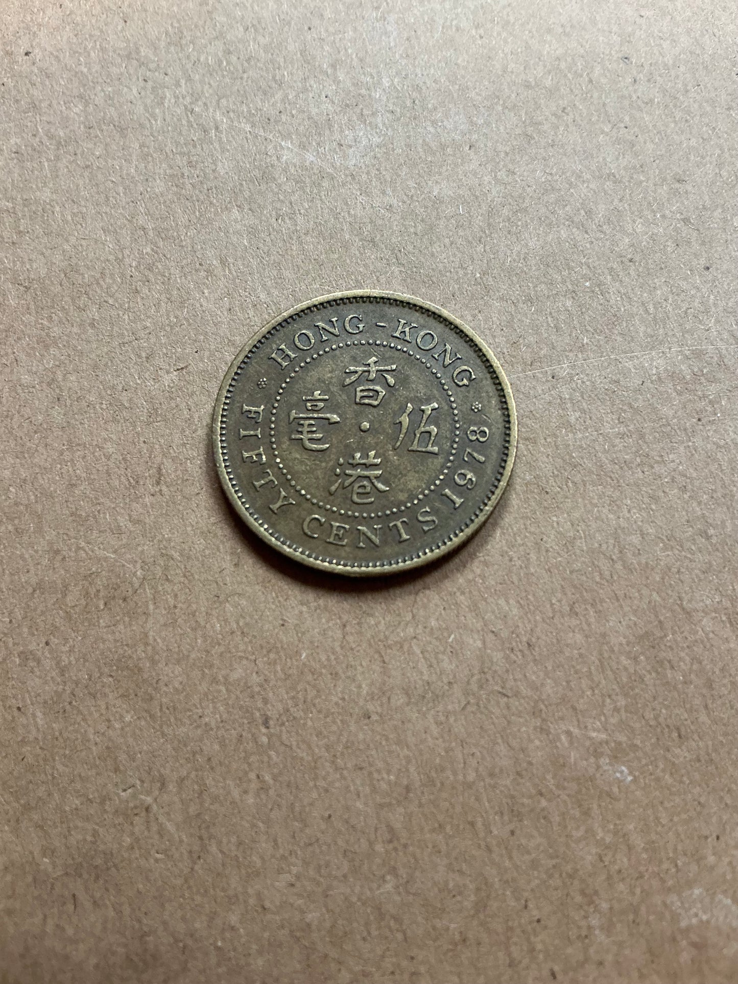 1978 Hong Kong 50 Cents Coin  Elizabeth II