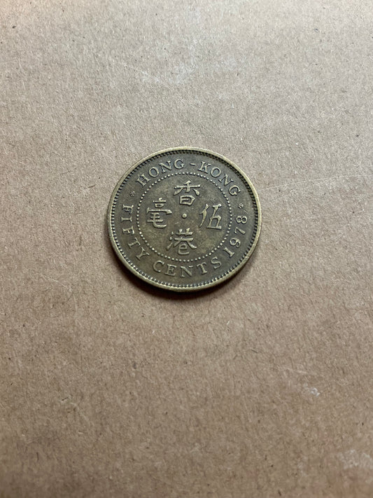 1978 Hong Kong 50 Cents Coin  Elizabeth II