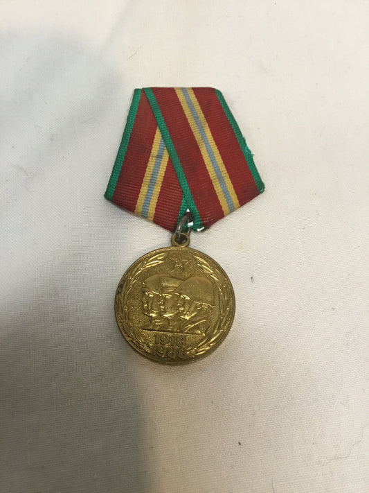 Soviet / Russian 70 year service medal