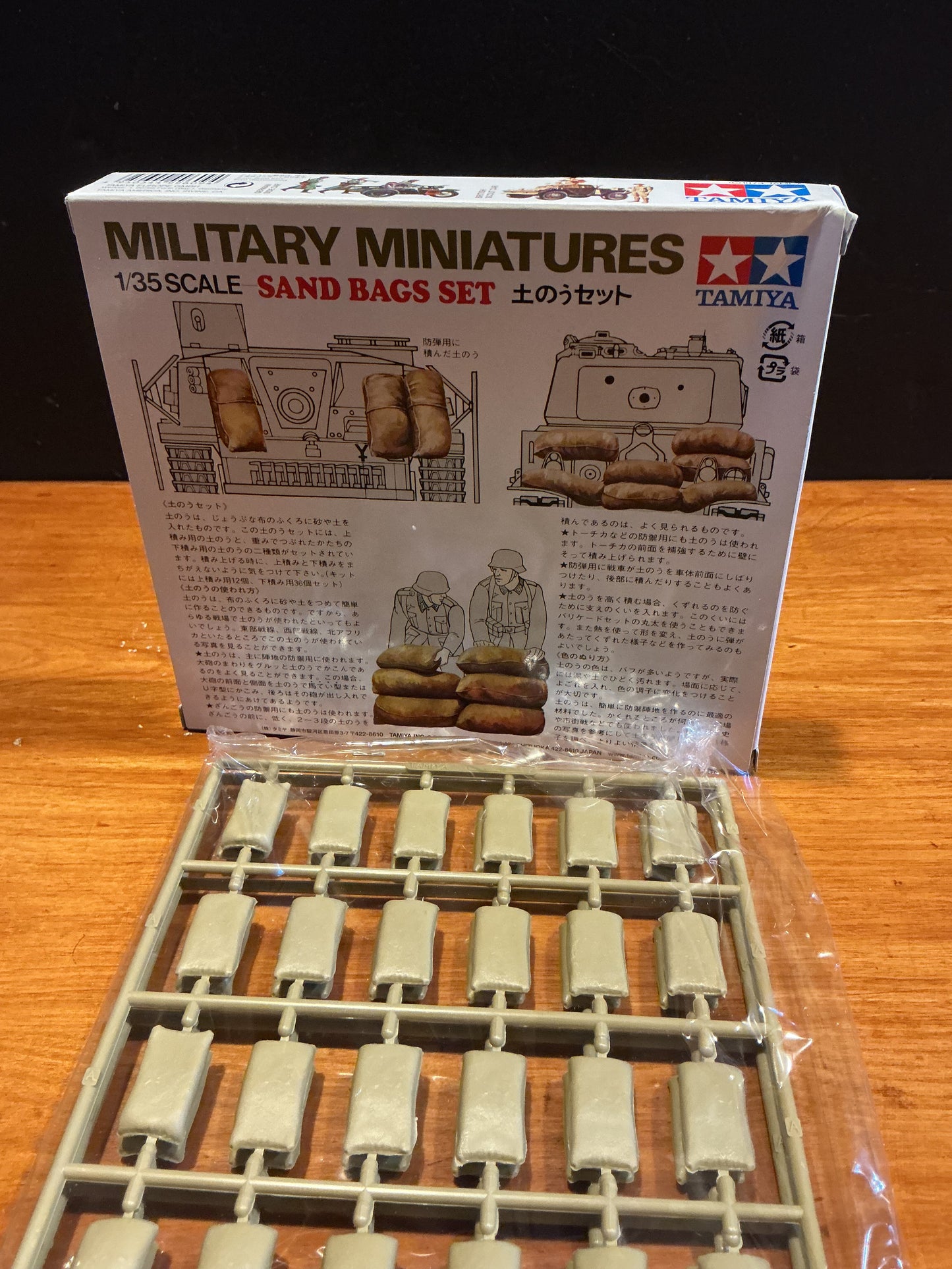 Vintage Military Miniatures 1/35 Scale Sand Bag Set