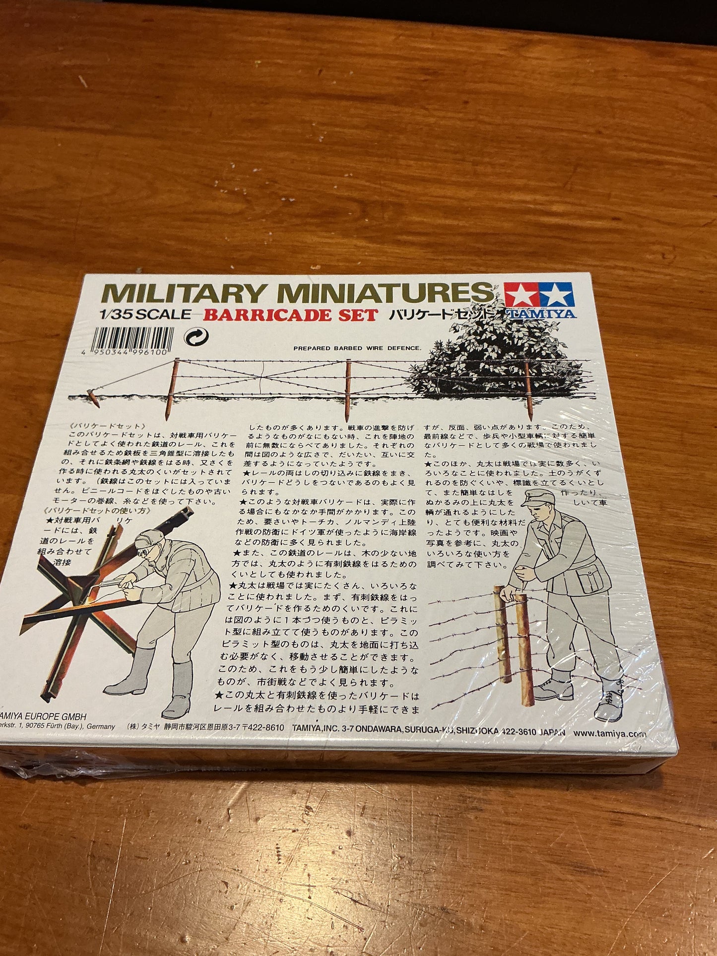 Vintage TAMIYA Military Miniatures Barricade Set 1/35