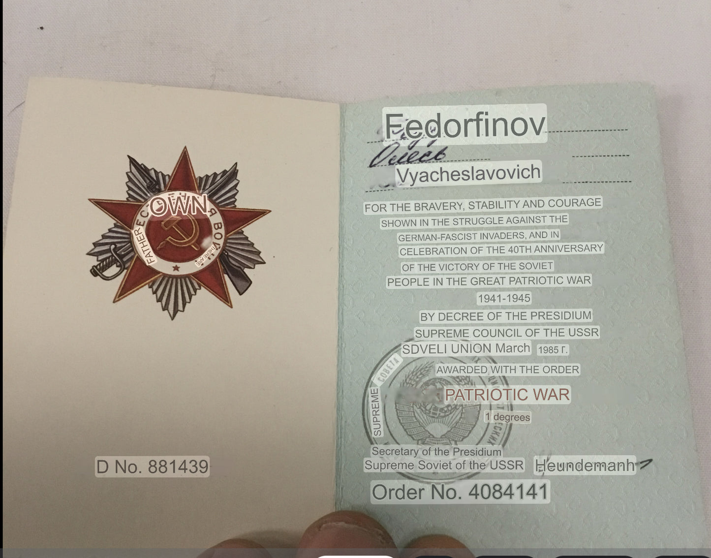 Russian military Soviet Booklet, Document of Order Patriotic War 2ndCllas” - 1985 year