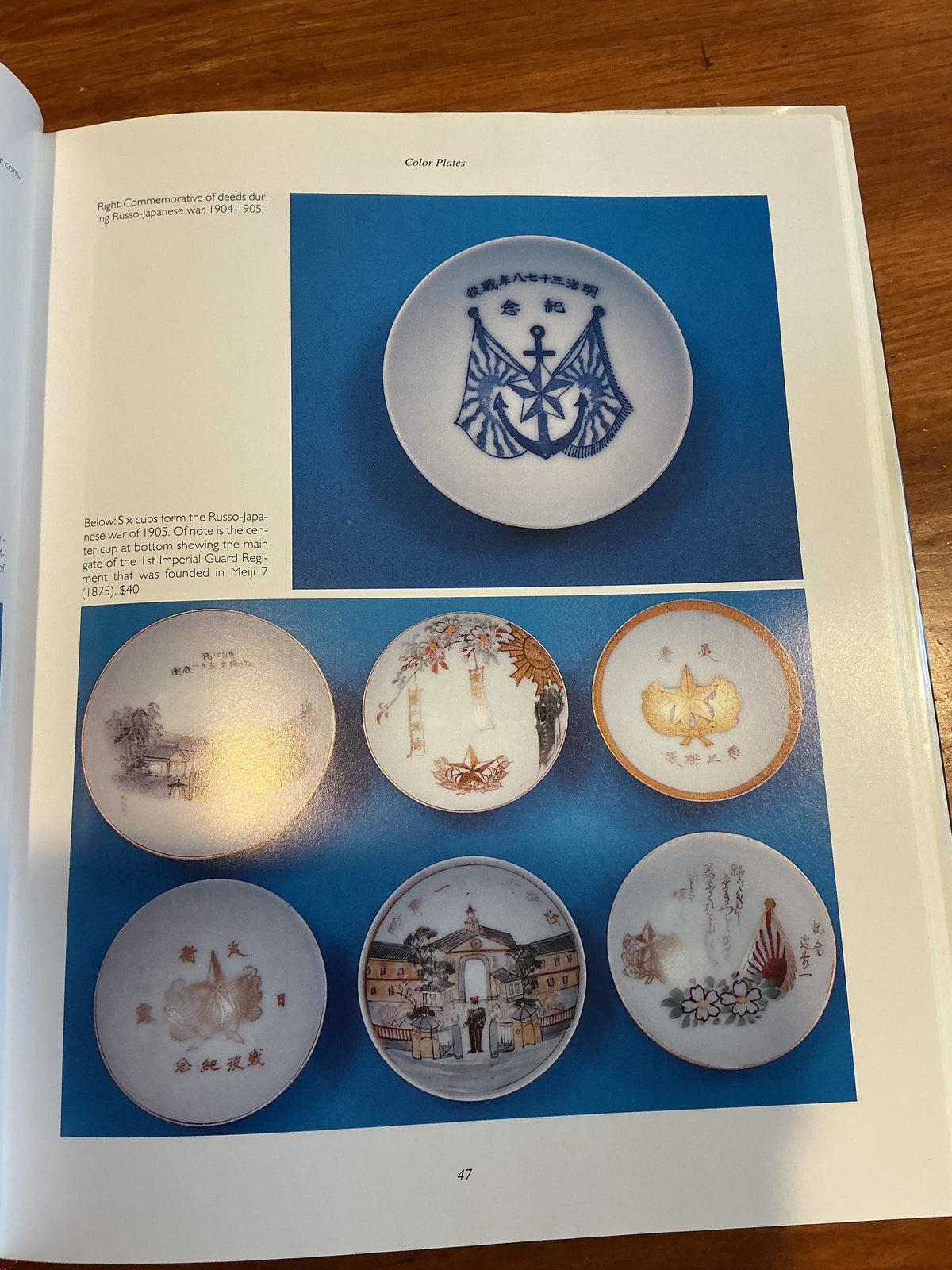 Japanese Military Sake Cups, 1894-1945
