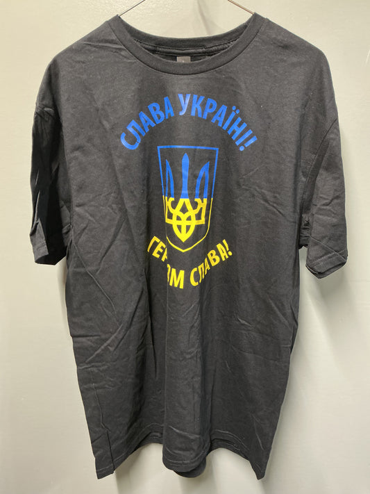 NOS Ukraine (Glory To The Heroes ) T-Shirt with Ukrainian coat of arms