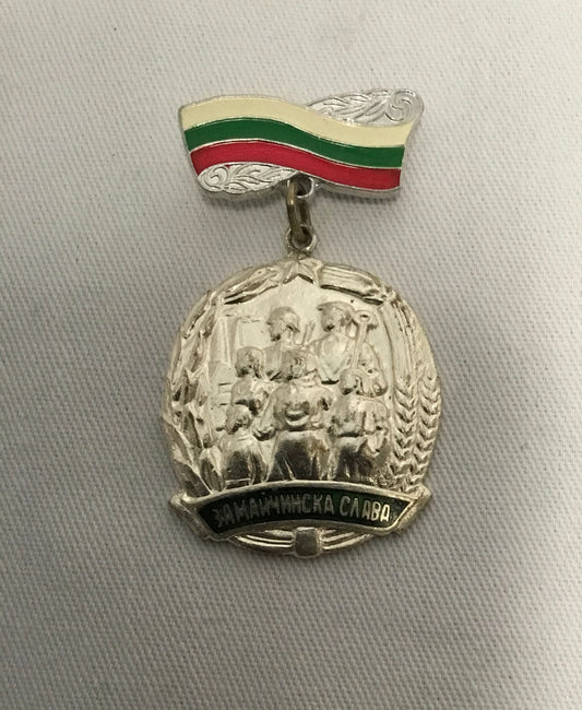 Bulgarian order of Mothers Glory 3rd Class