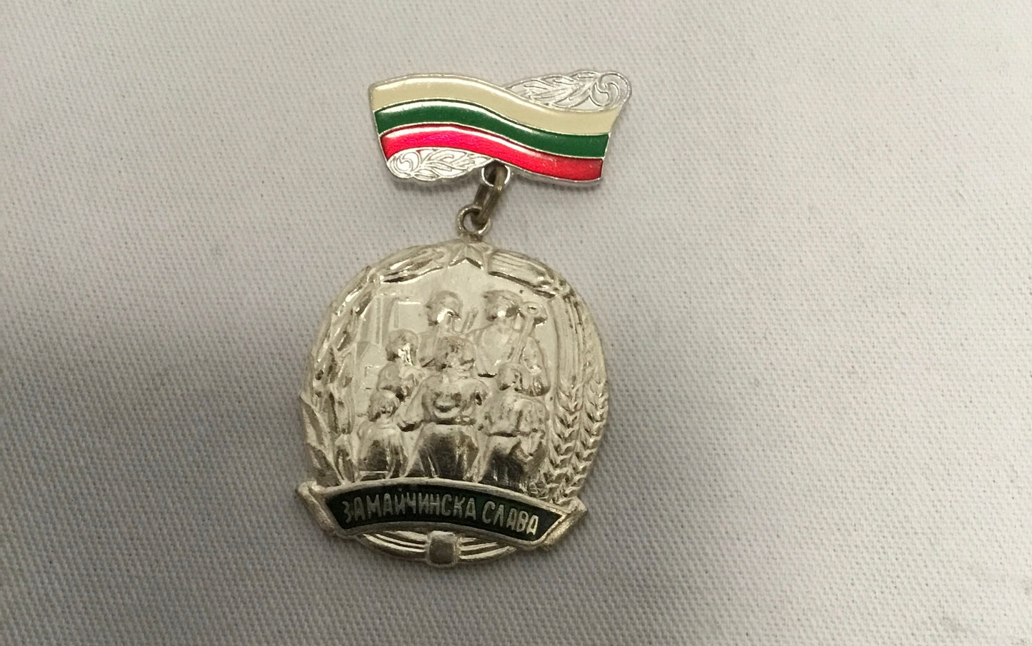 Bulgarian order of Mothers Glory 3rd Class